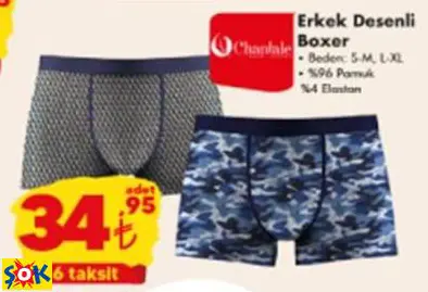 CHANTALE ERKEK DESENLİ BOXER CHANTALE ERKEK DESENLİ BOXER